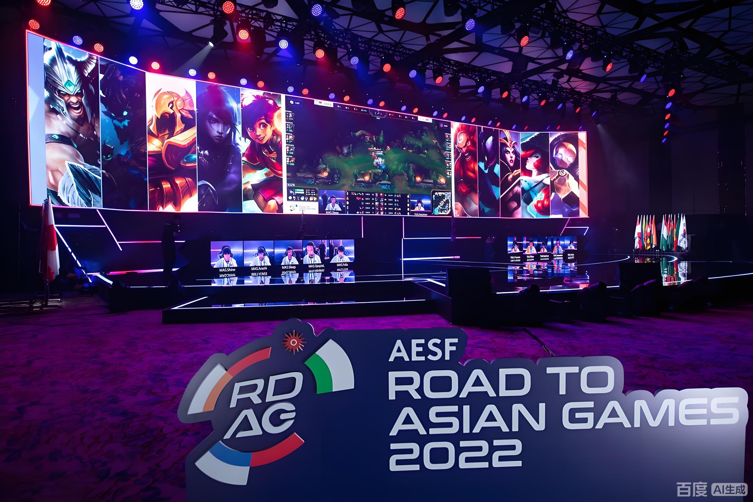 杭州亚运会电竞项目"亚运征途&